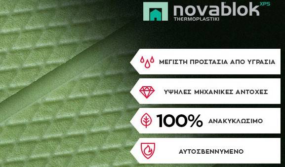 novablock xps THERMOPLASTIKI